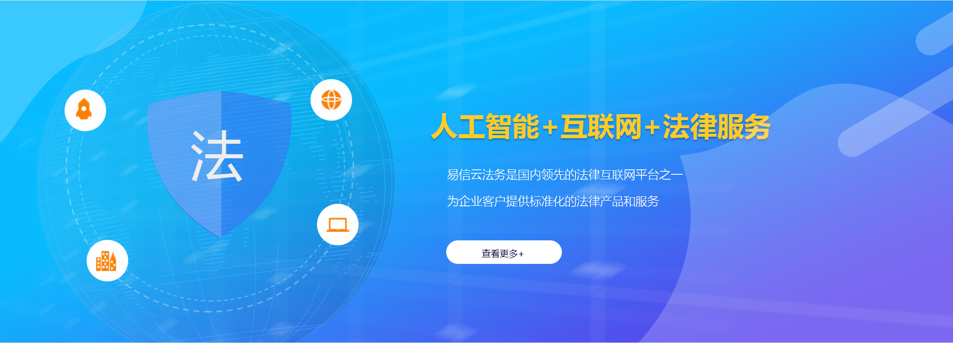 湘乡律师在线咨询