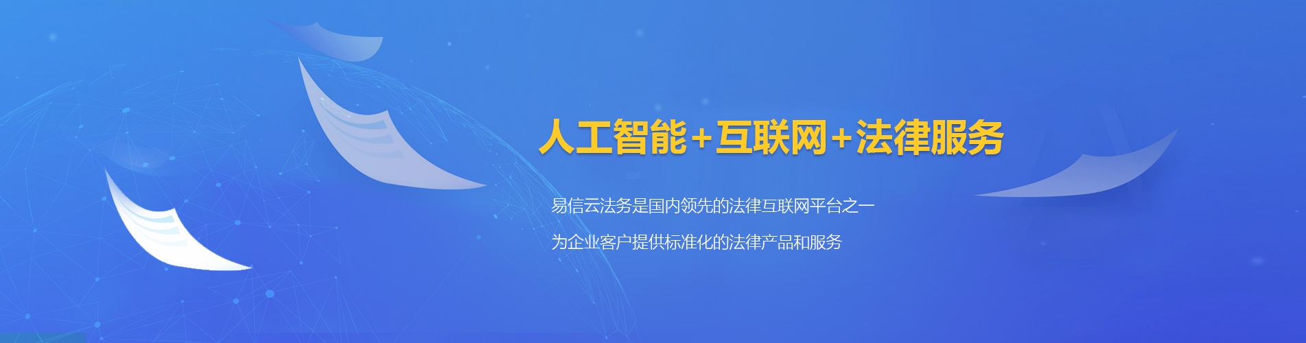 湘乡律师在线咨询